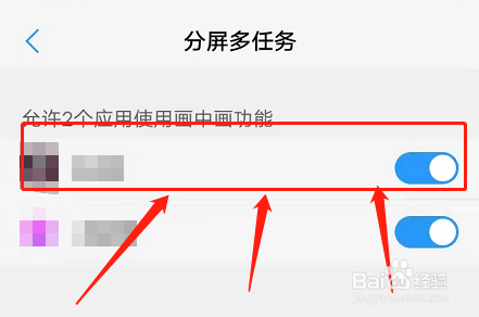 vivotws2e弹窗怎么弄