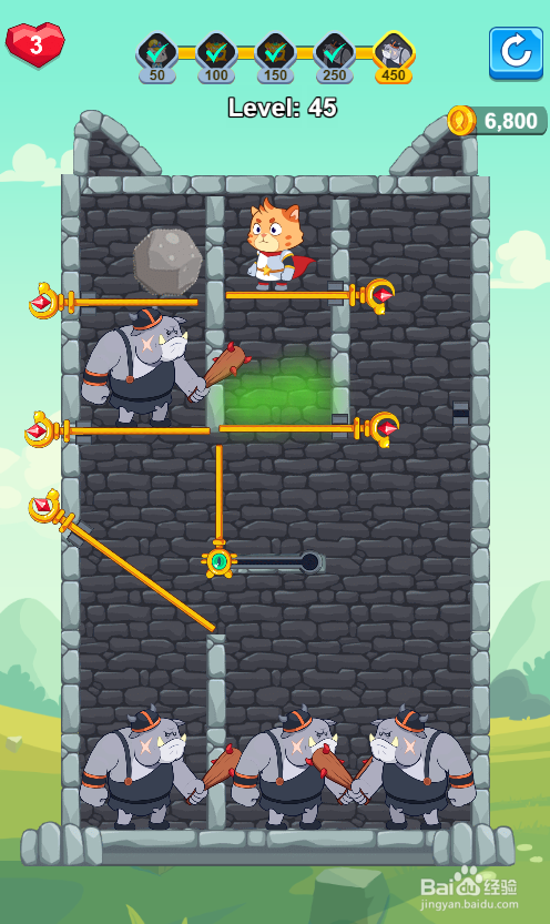 Super Heroes的Level-45关怎样通过？