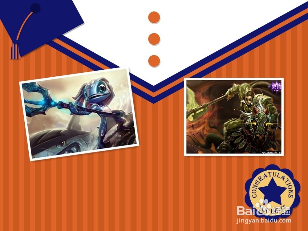 德邦怎么打小鱼人？