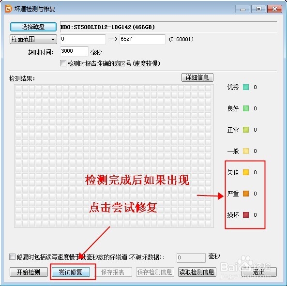电脑卡住了怎么办