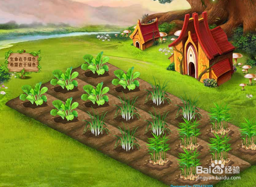 怎样下载qq农场