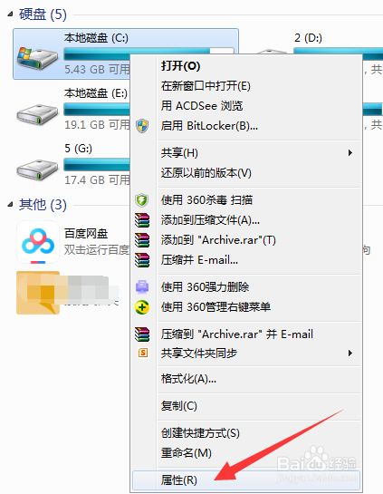 C盘空间不足怎么办？