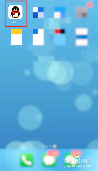 如何查看QQ版本