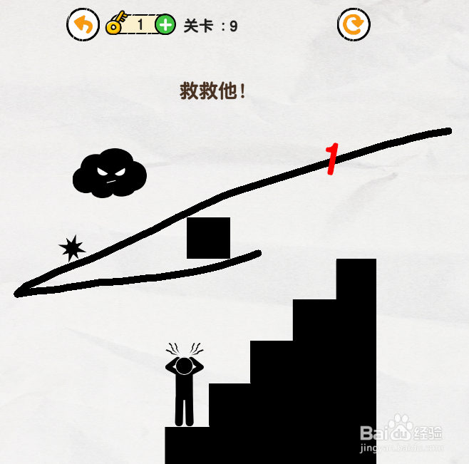 画线救救火柴人第7~12关怎么过关