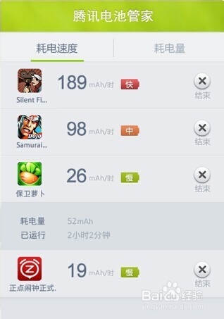 如何增加手机电池的续航能力