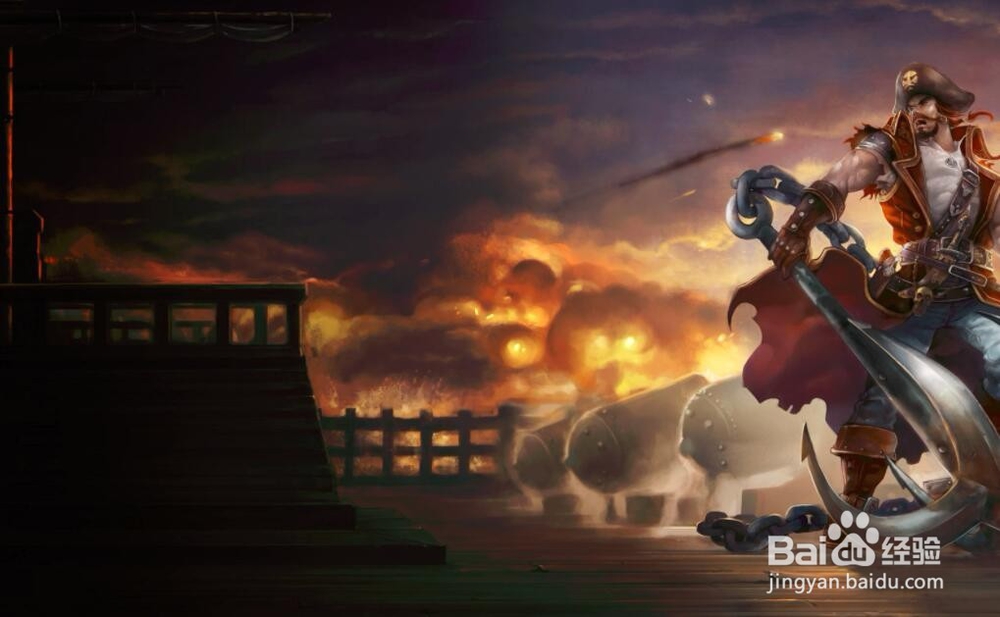 LOL怎么跨区组队