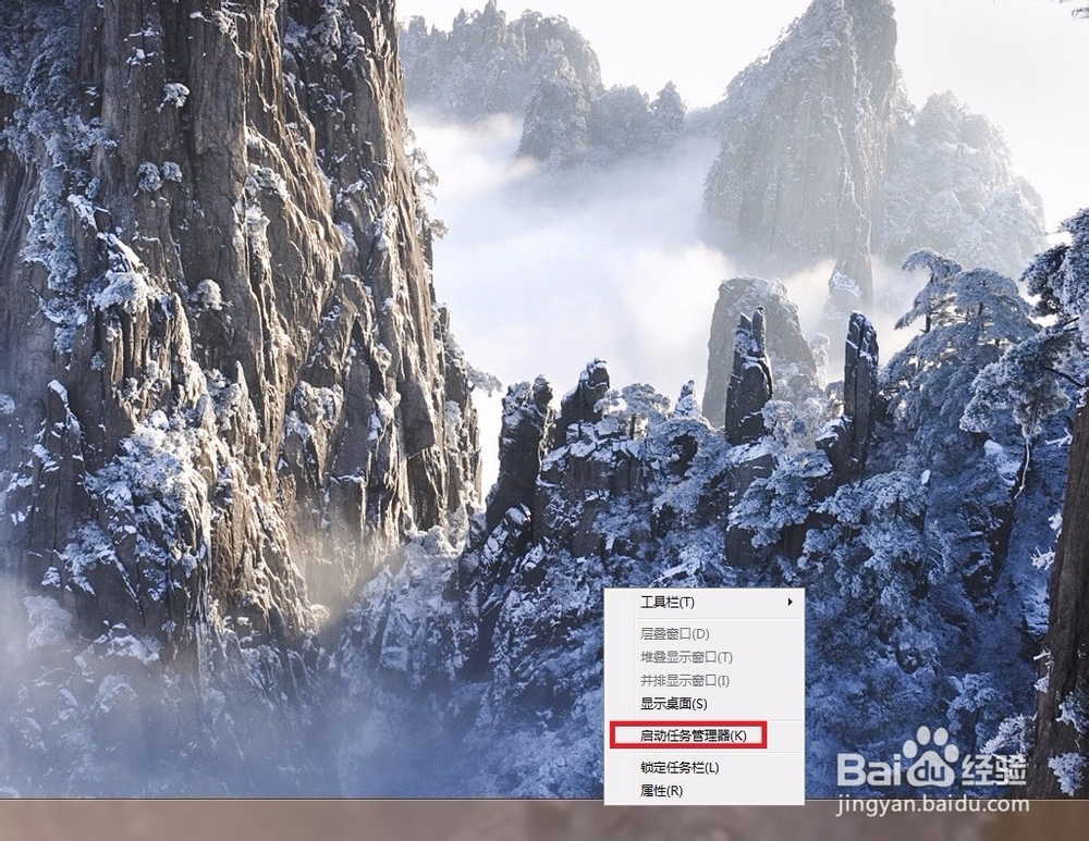 Windows资源管理器无法响应怎么解决