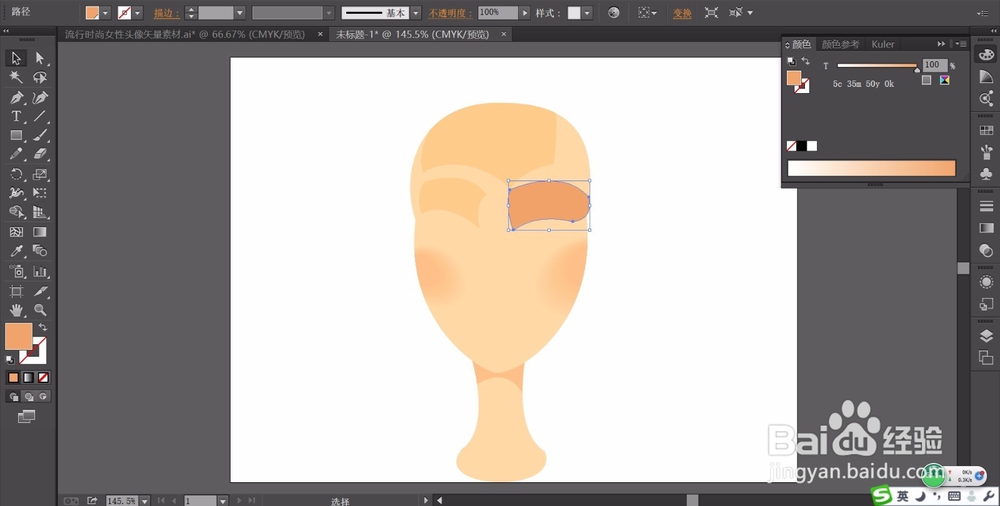 时尚女人图片设计