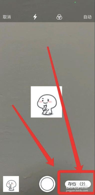 苹果怎么扫描图库的照片?