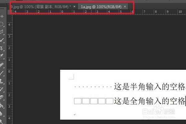 ps粘贴图层改变该图大小以匹配图像的步骤