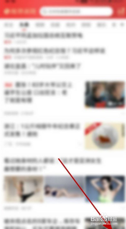 凤凰新闻如何编辑个人简介