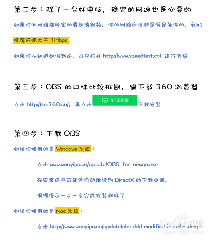 如何使用丁丁当app的大讲堂功能