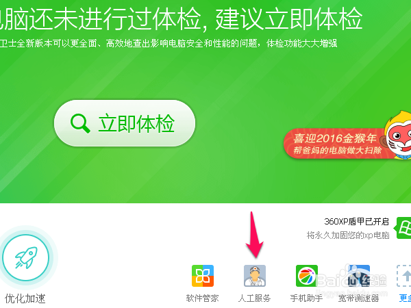 电脑出现乱码怎么解决