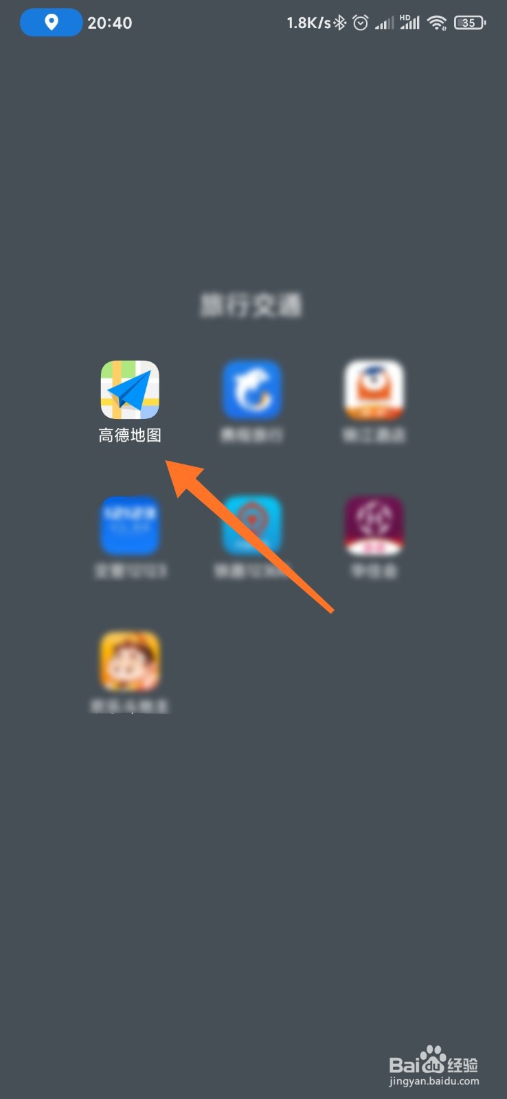 如何寻找城市中的网红打卡地