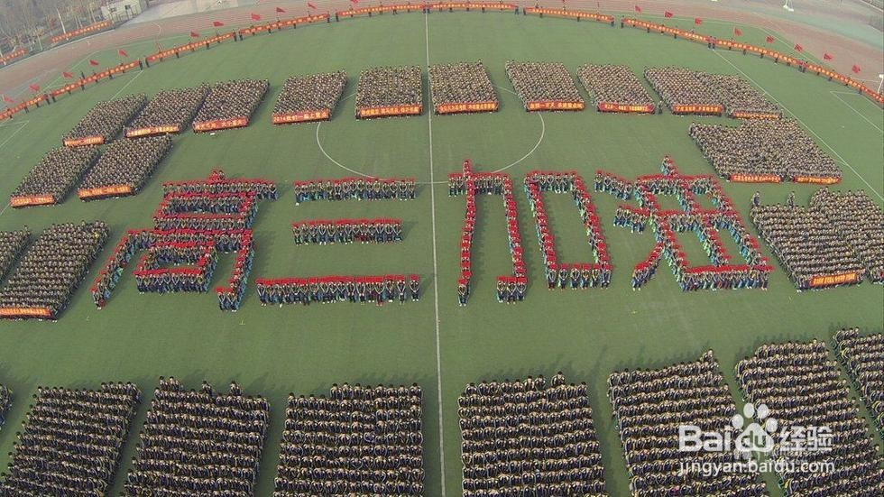 自主招生注意事项