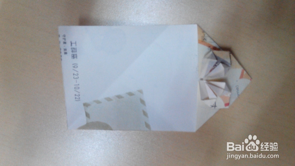 利用纸币或者折纸折一颗心的折法