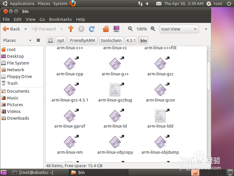 安装交叉编译工具