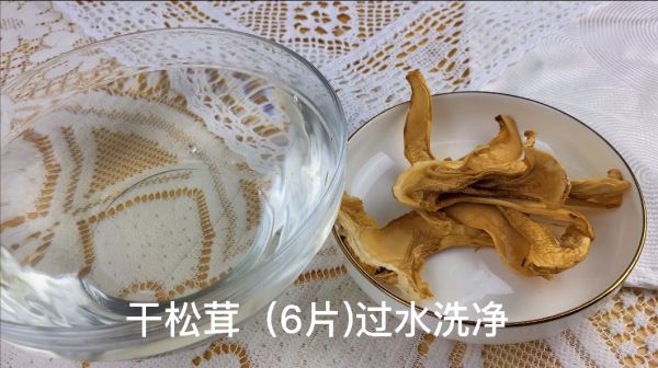 超鲜松茸排骨汤