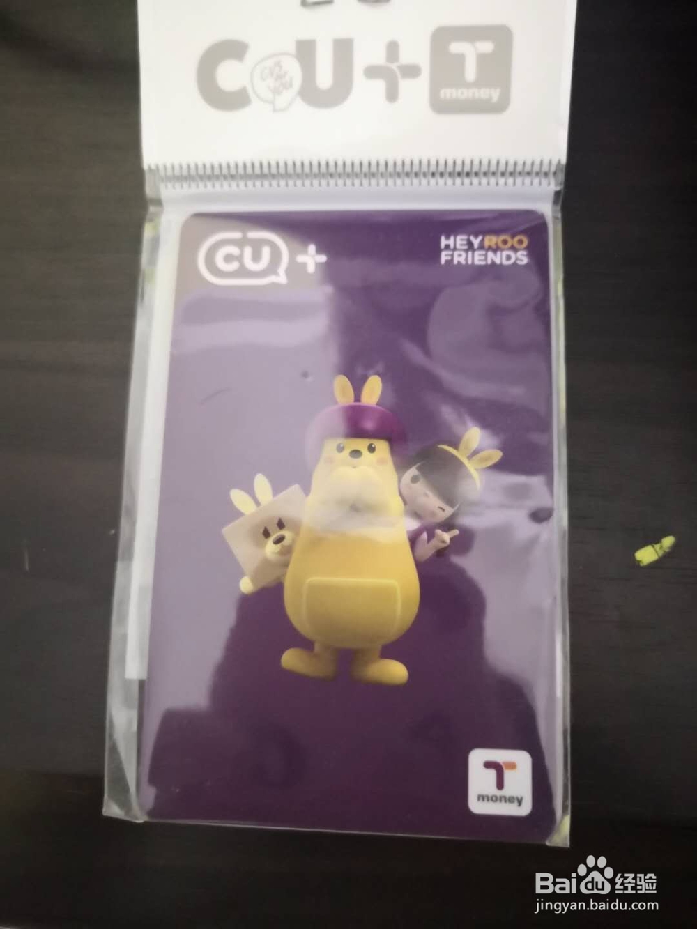 韩国自助游小贴士