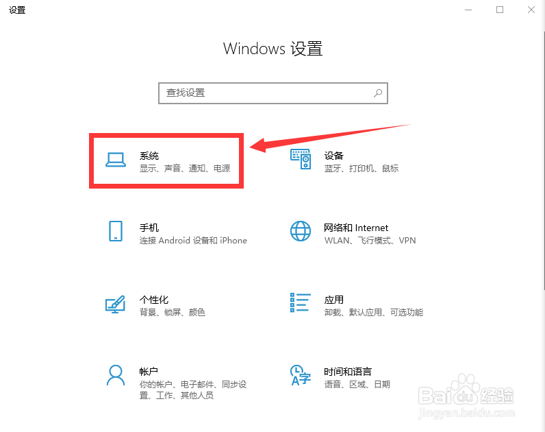 电脑如何更改显示器分辨率