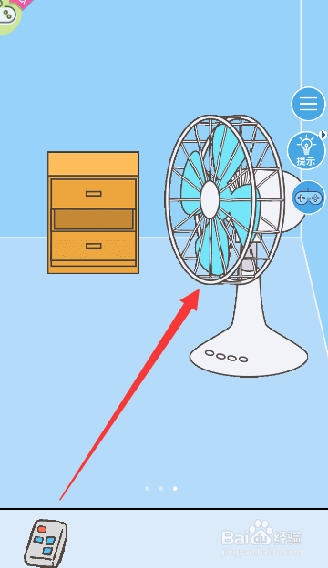 如何让超大的电风扇转起来