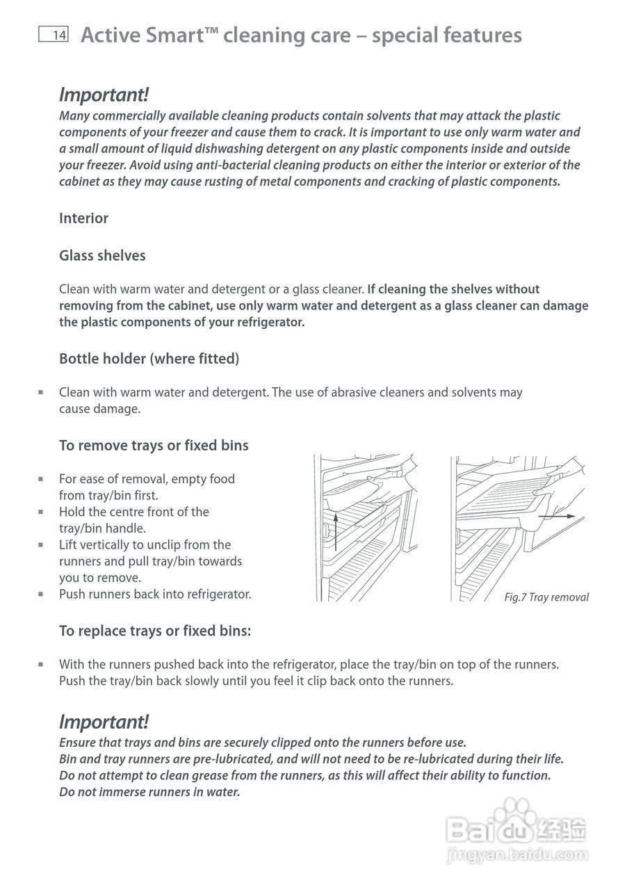 斐雪派克E522BRX2说箱说明书:[2]