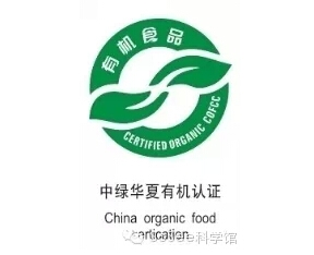 索奇科学馆：你了解食品包装上的标识吗？