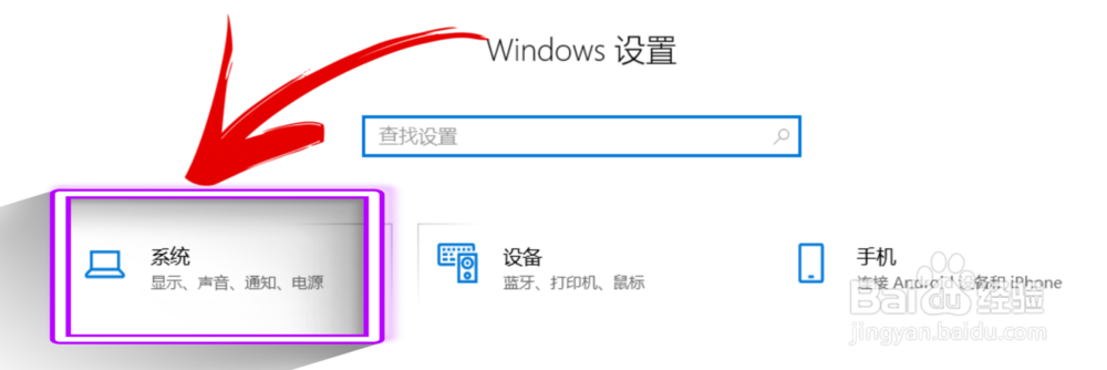 怎么查看Windows系统的版本