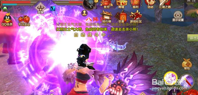 天龙八部手游天龙PVE技能搭配攻略