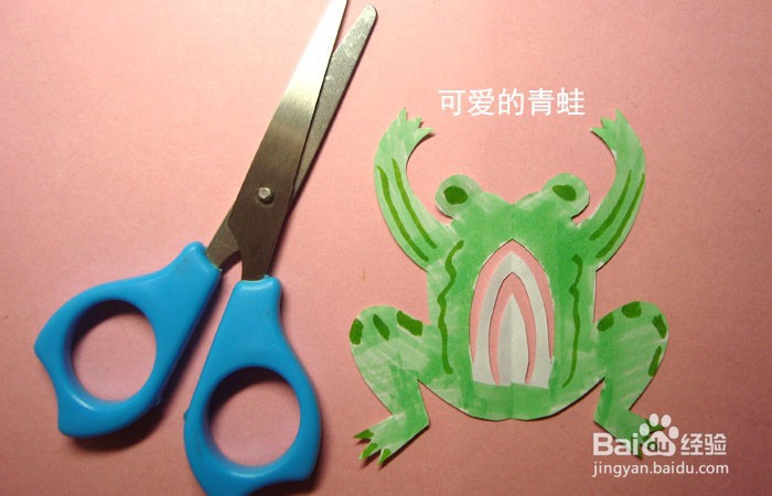 <b>儿童剪纸手工可爱的小青蛙</b>