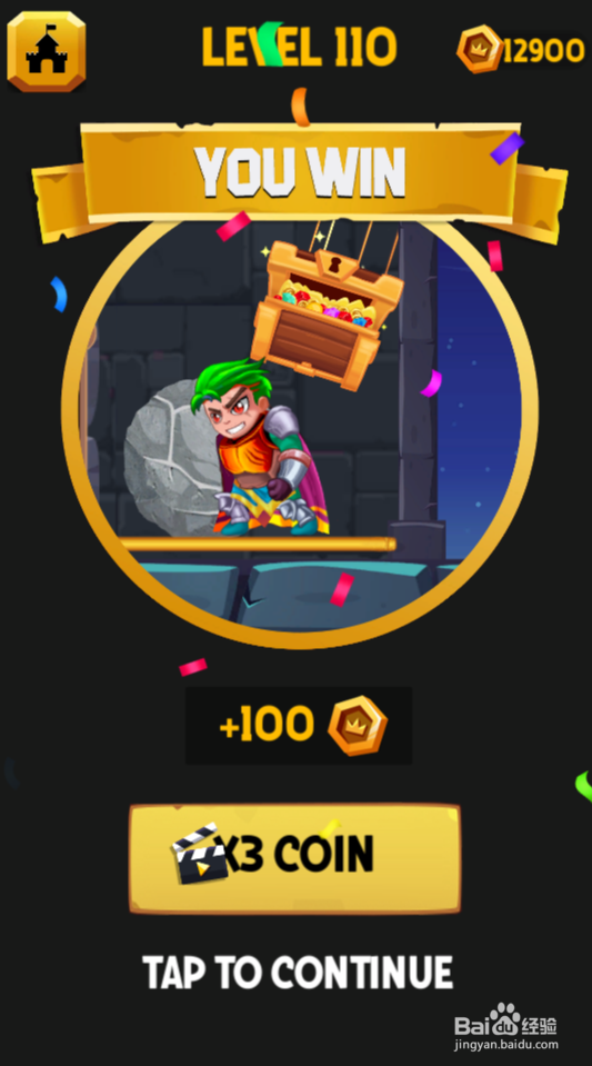 Hero Rescure 2的Level 110如何通关?