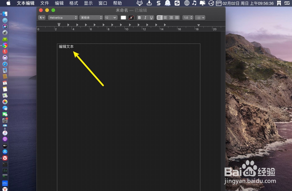 苹果笔记本电脑如何在写文档的时候顺便加上图片