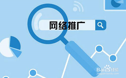 如何制作app推广