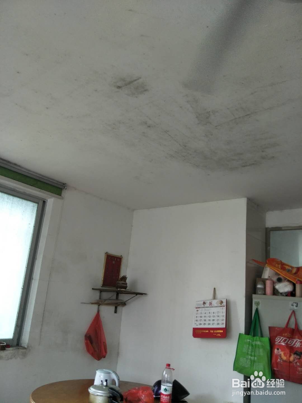 白墙上的霉斑如何去掉