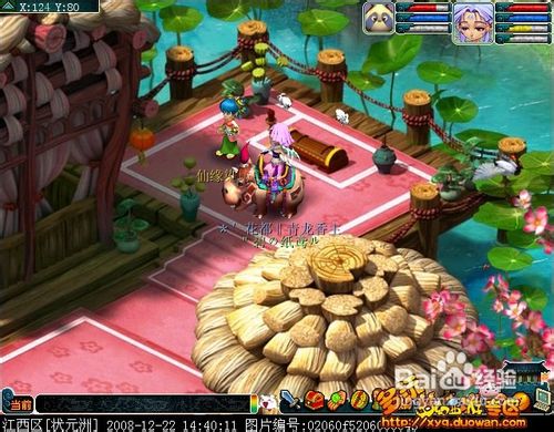 梦幻西游坐骑任务攻略