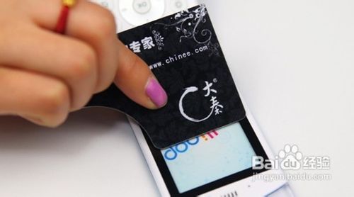 贴出高质量手机屏保的方法