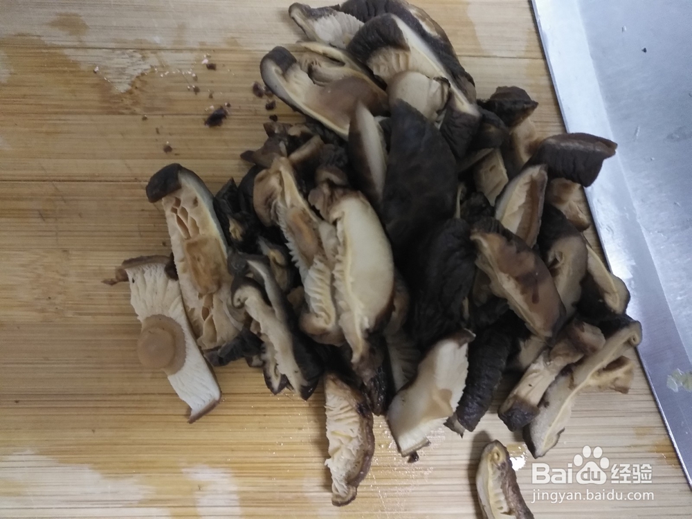 香菇炒大娃娃菜的做法