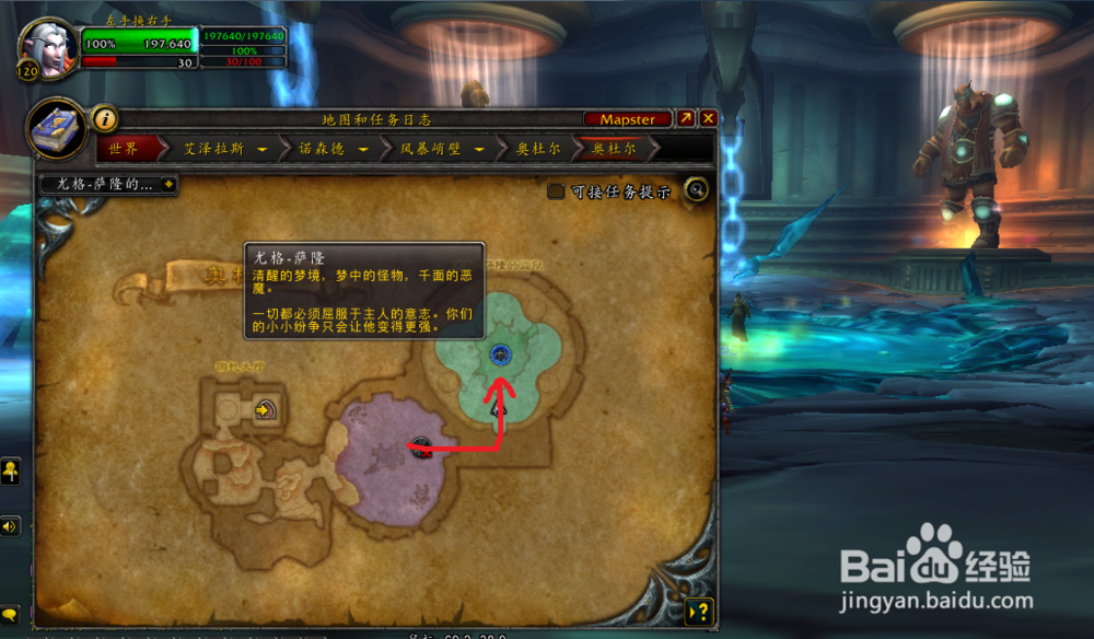 疯狂之触幻化外观获取方法