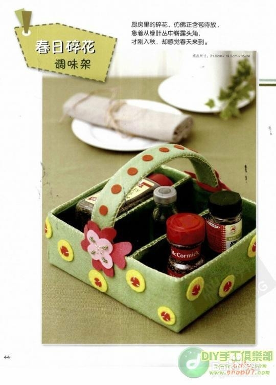 牛奶盒和不织布的组合