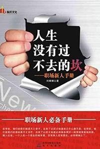 感谢逆境使我成长加速