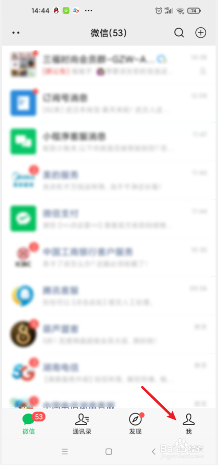 3月1日起出租车如何线上收款