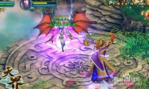 《天界》攻略集：境界修行