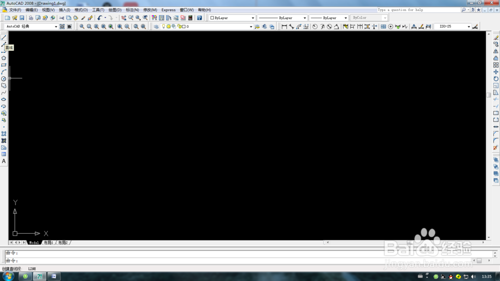 AutoCAD延伸、修剪、移动操作方法