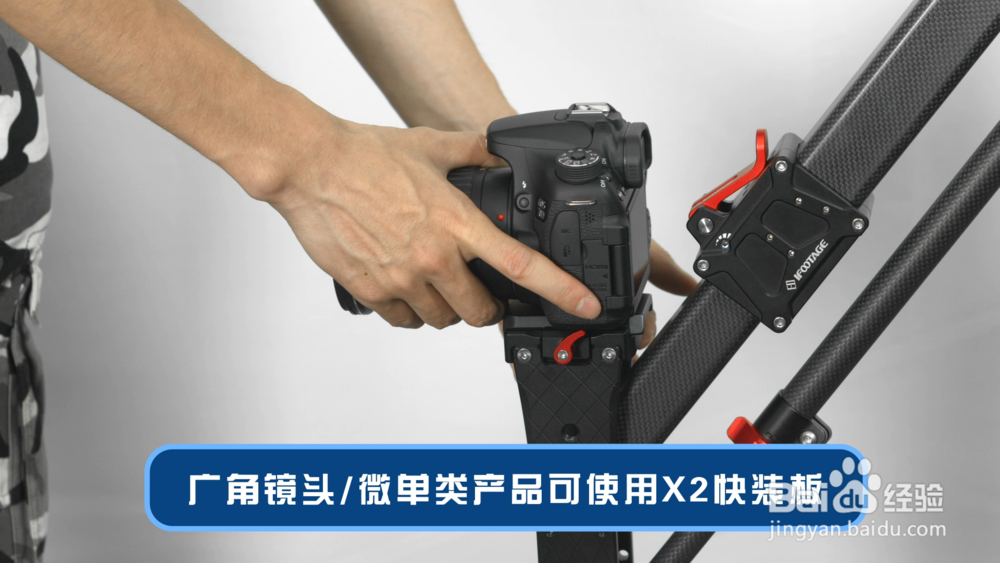 印迹小型摄影摇臂安装调试使用指南