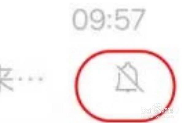 怎么让微信群接收消息但不提醒、消息免打扰