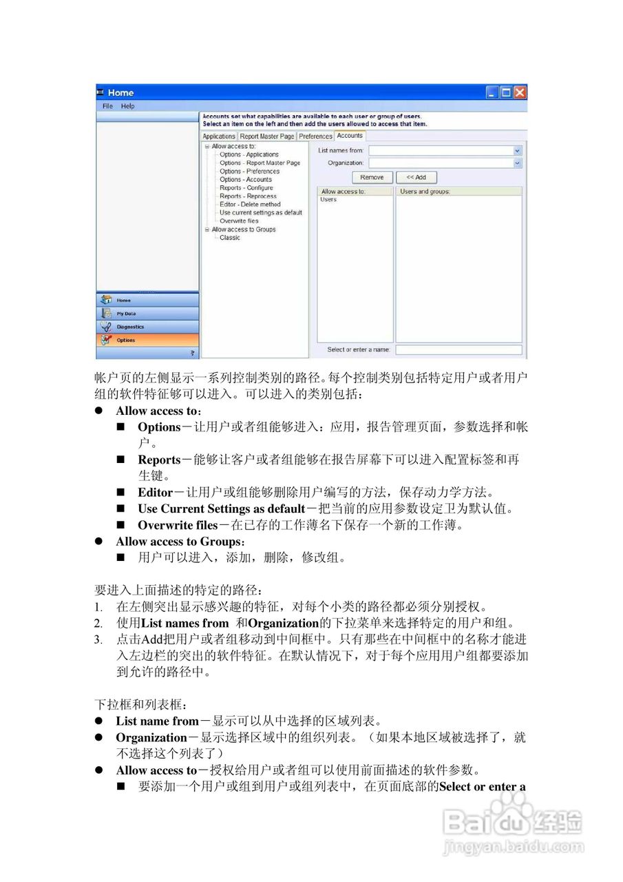 Thermo Nandrop 2000/2000C分光光度计用户手册:[2]