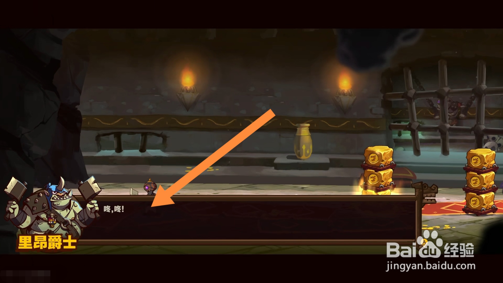 洛亚之书手游攻略