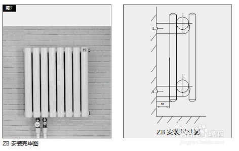 森德散热器安装方法