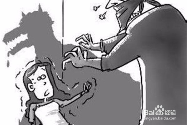 女人应该学会如何自保？