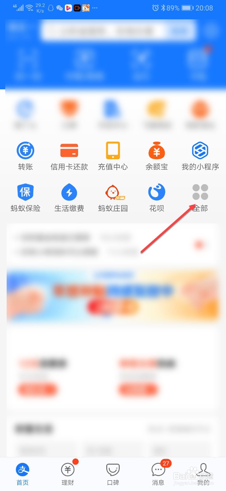 个人怎么领失业保险